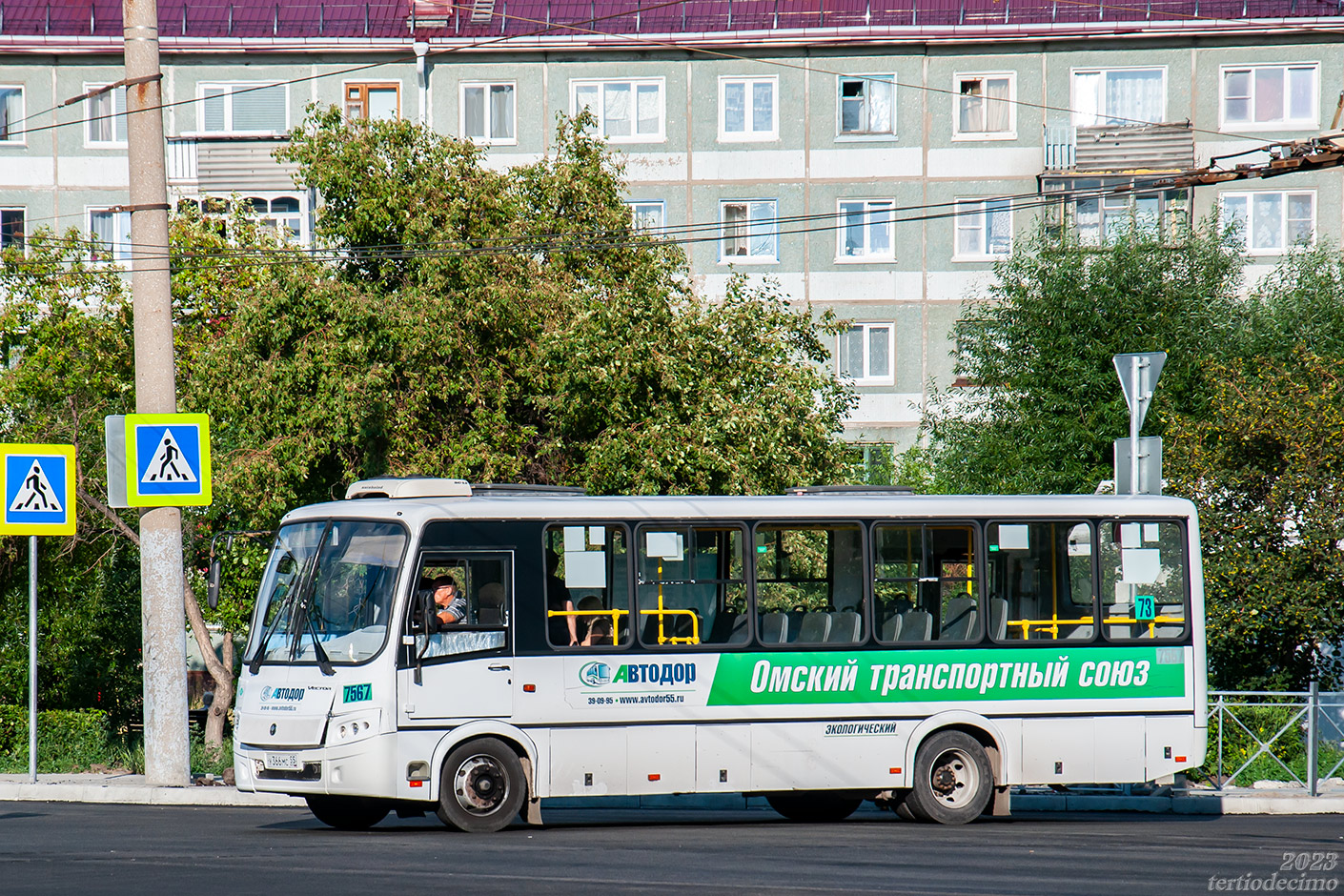 Омская область, ПАЗ-320414-14 "Вектор" № 7567