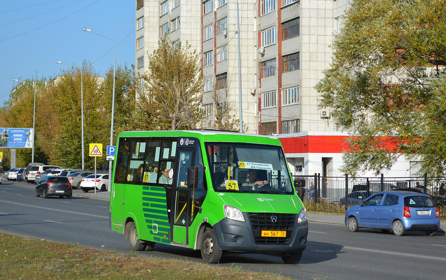 Тюменская область, ГАЗ-A64R45 Next № АН 567 72