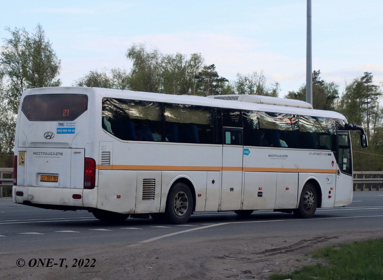 Maskvos sritis, Hyundai Universe Space Luxury Nr. 126501