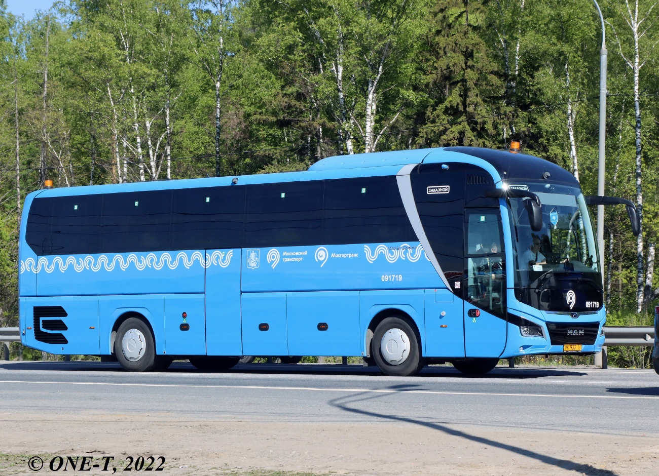 Москва, MAN R07 Lion's Coach RHC444 № 091719