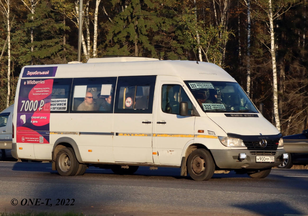 Московская область, Луидор-223237 (MB Sprinter Classic) № Н 900 РР 750