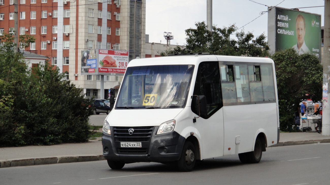 Алтайский край, ГАЗ-A64R42 Next № К 624 ХК 22