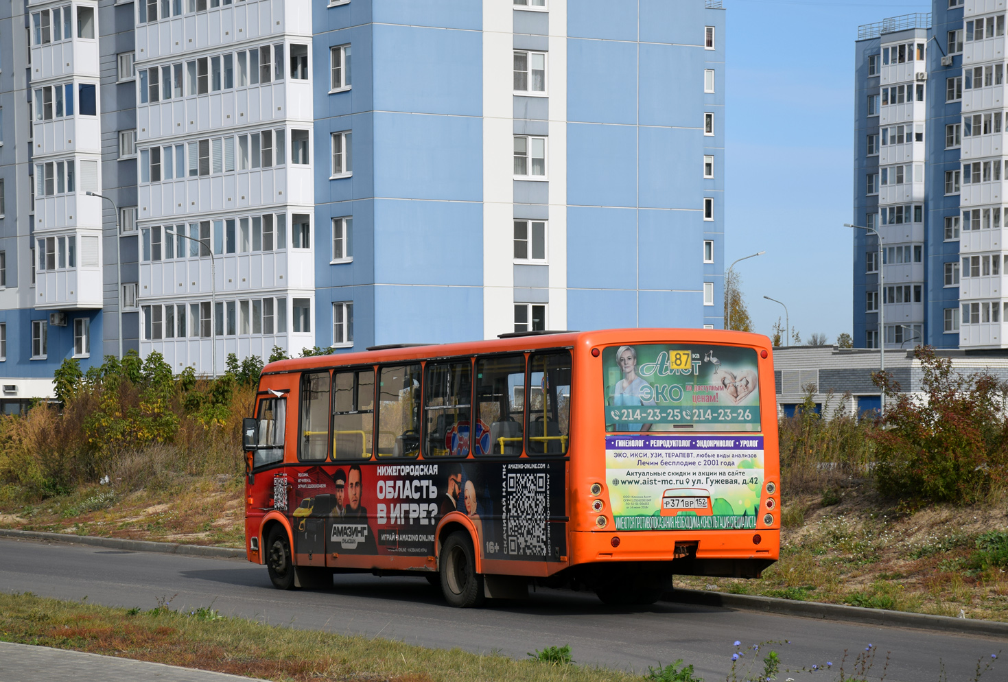 Нижегородская область, ПАЗ-320414-05 "Вектор" № Р 371 ВР 152