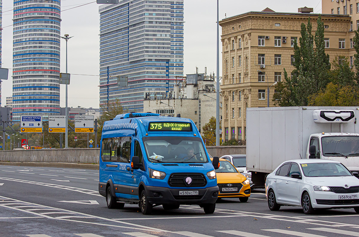 Москва, Нижегородец-222708 (Ford Transit FBD) № 1775092