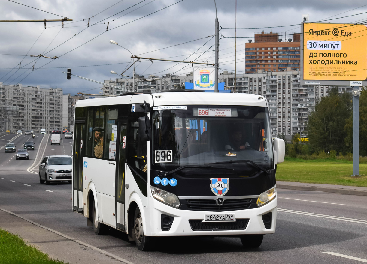 Московская область, ПАЗ-320435-04 "Vector Next" № С 842 УА 799