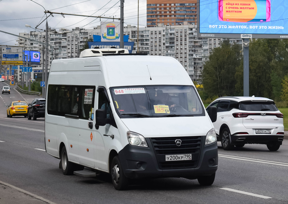 Московская область, ГАЗ-A65R52 Next № У 200 КР 790