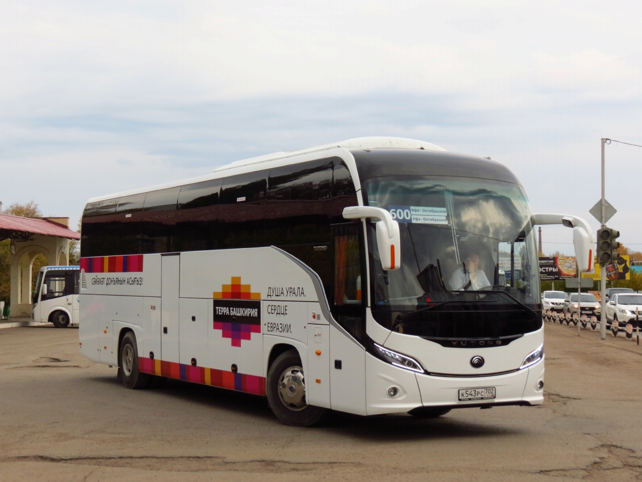 Башкортостан, Yutong C12PRO (ZK6128H) № 0619