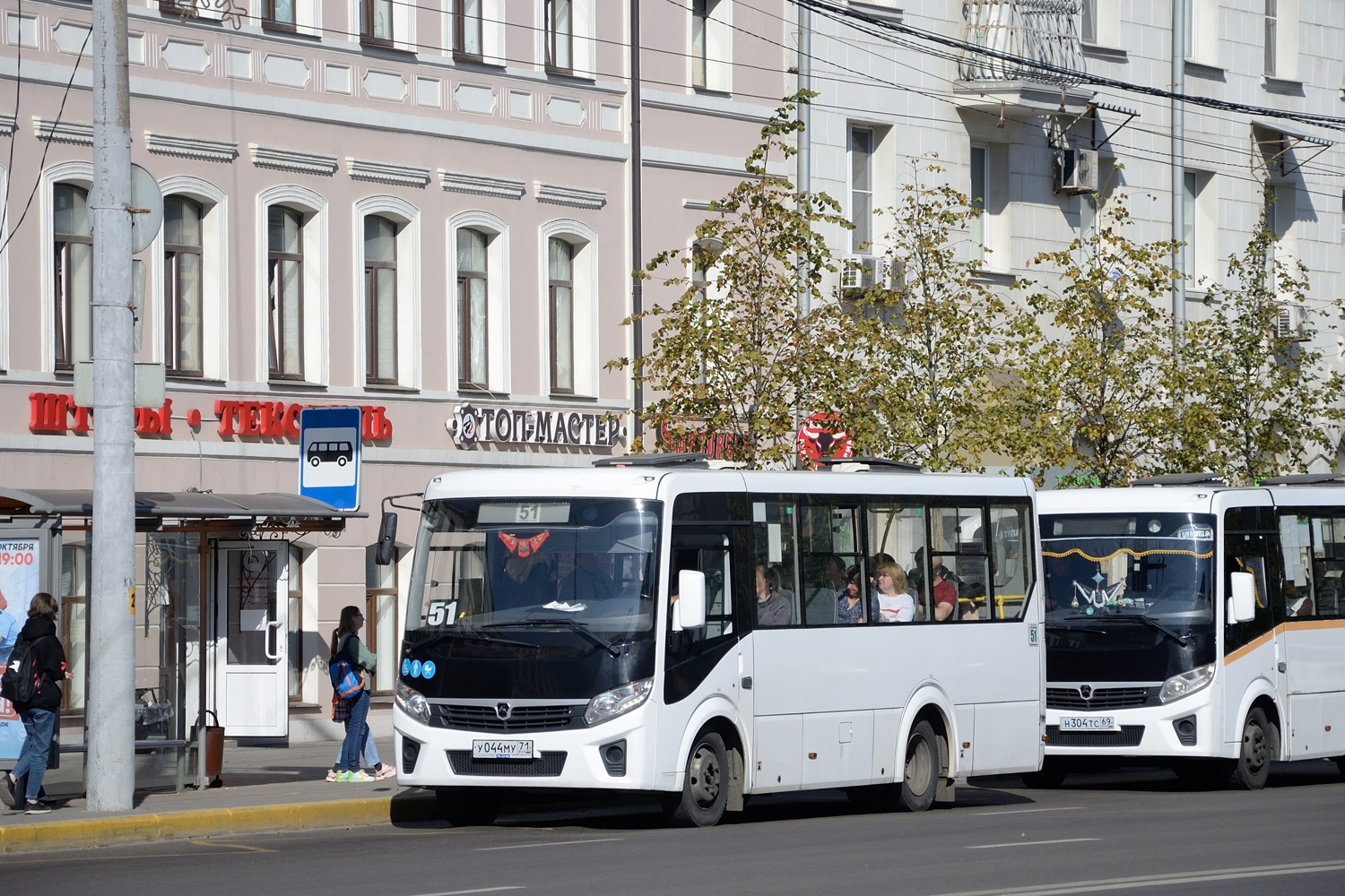 Tula region, PAZ-320435-04 "Vector Next" č. У 044 МУ 71