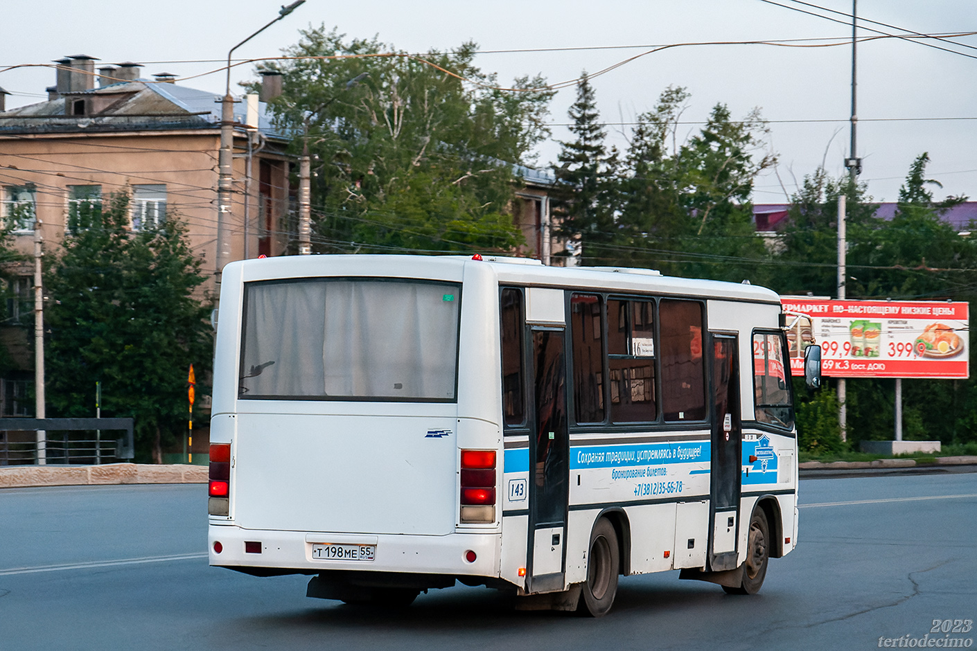 Омская область, ПАЗ-320402-04 № 143