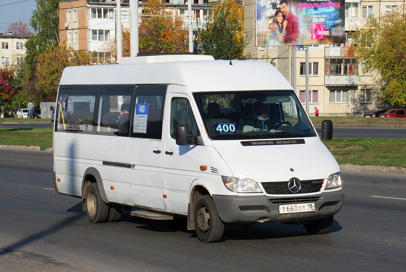 Удмуртия, Луидор-223237 (MB Sprinter Classic) № Т 660 ОТ 18