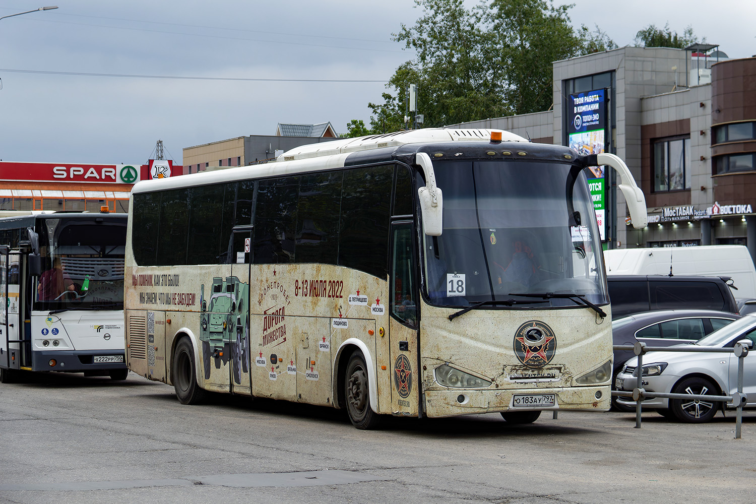 Москва, King Long XMQ6127C № О 183 АУ 797