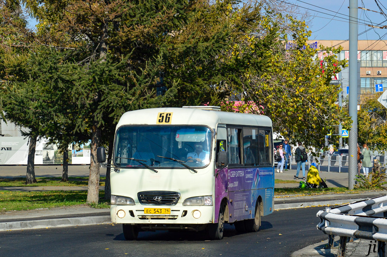 Челябинская область, Hyundai County SWB (РЗГА) № ЕС 543 74