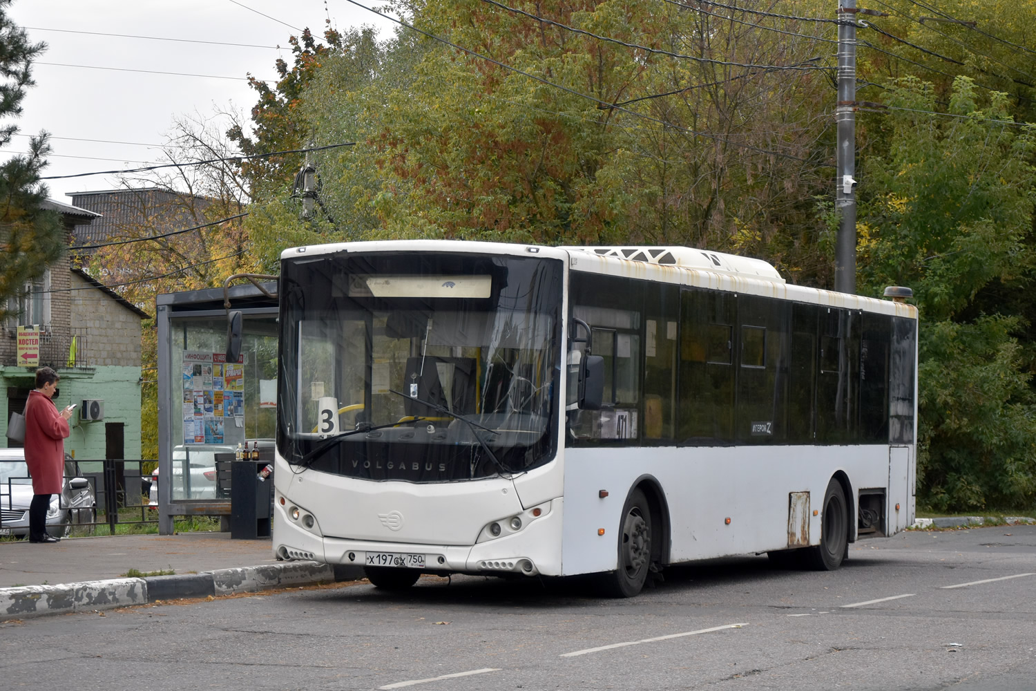 Московская область, Volgabus-5270.0H № Х 197 СХ 750