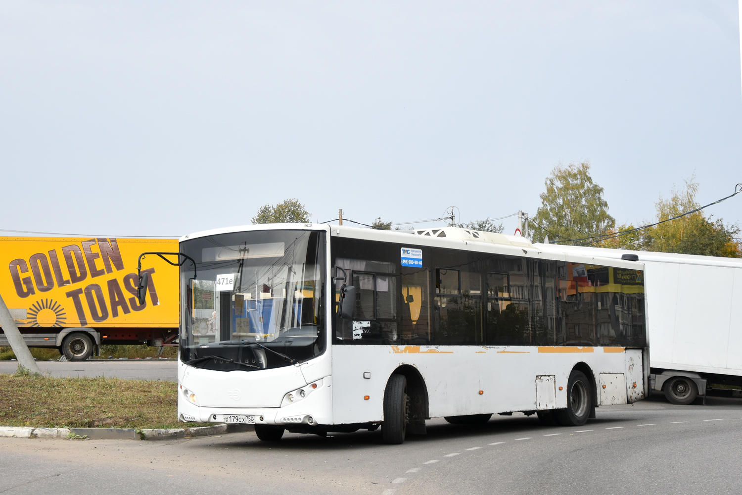 Московская область, Volgabus-5270.0H № Х 179 СХ 750 Московская область, Volgabus-5270.0H № Х 179 СХ 750
