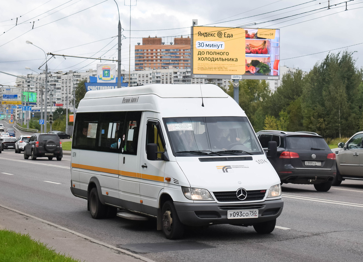 Московская область, Луидор-223229 (MB Sprinter Classic) № 1074