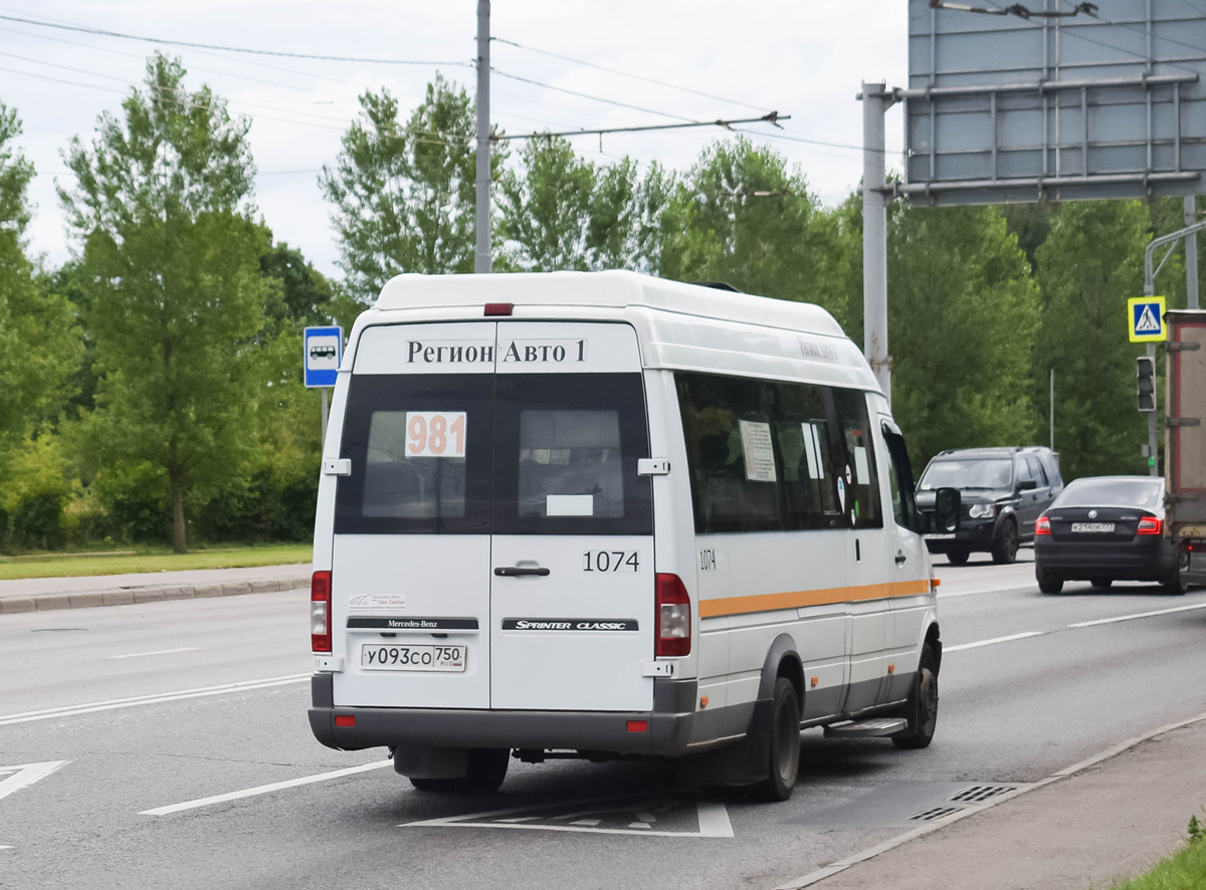 Московская область, Луидор-223229 (MB Sprinter Classic) № 1074