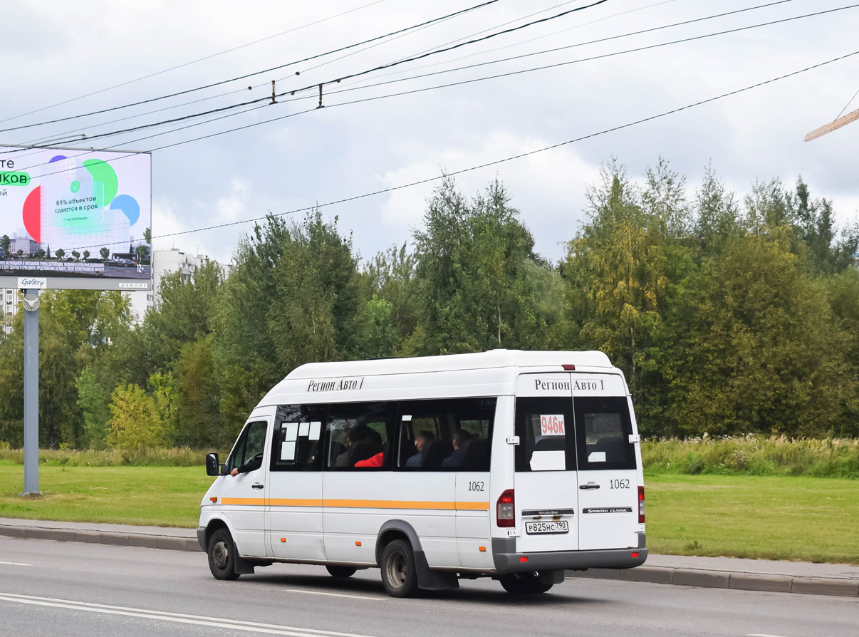 Московская область, Луидор-223229 (MB Sprinter Classic) № 1062