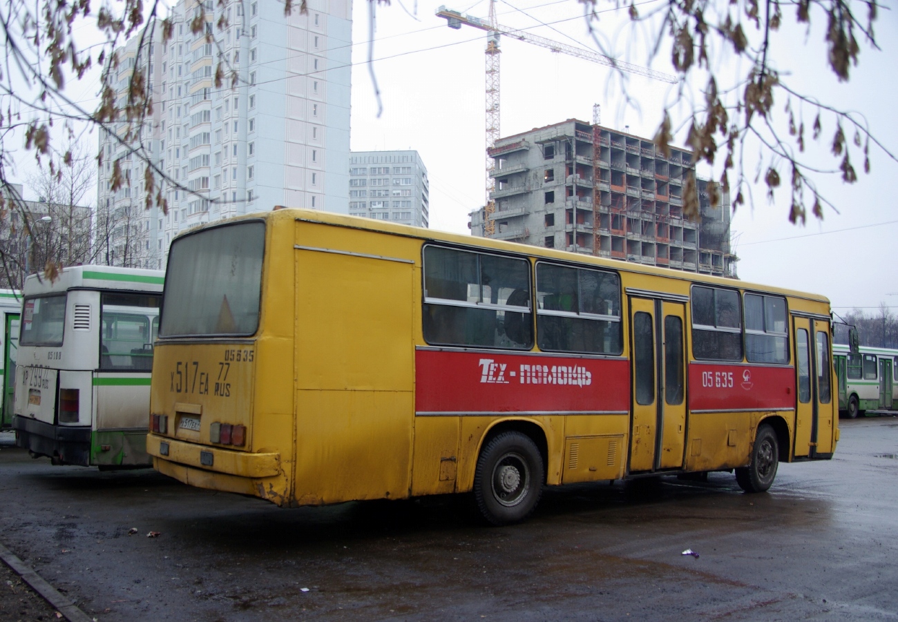 Москва, Ikarus 260 (СВАРЗ) № 05635