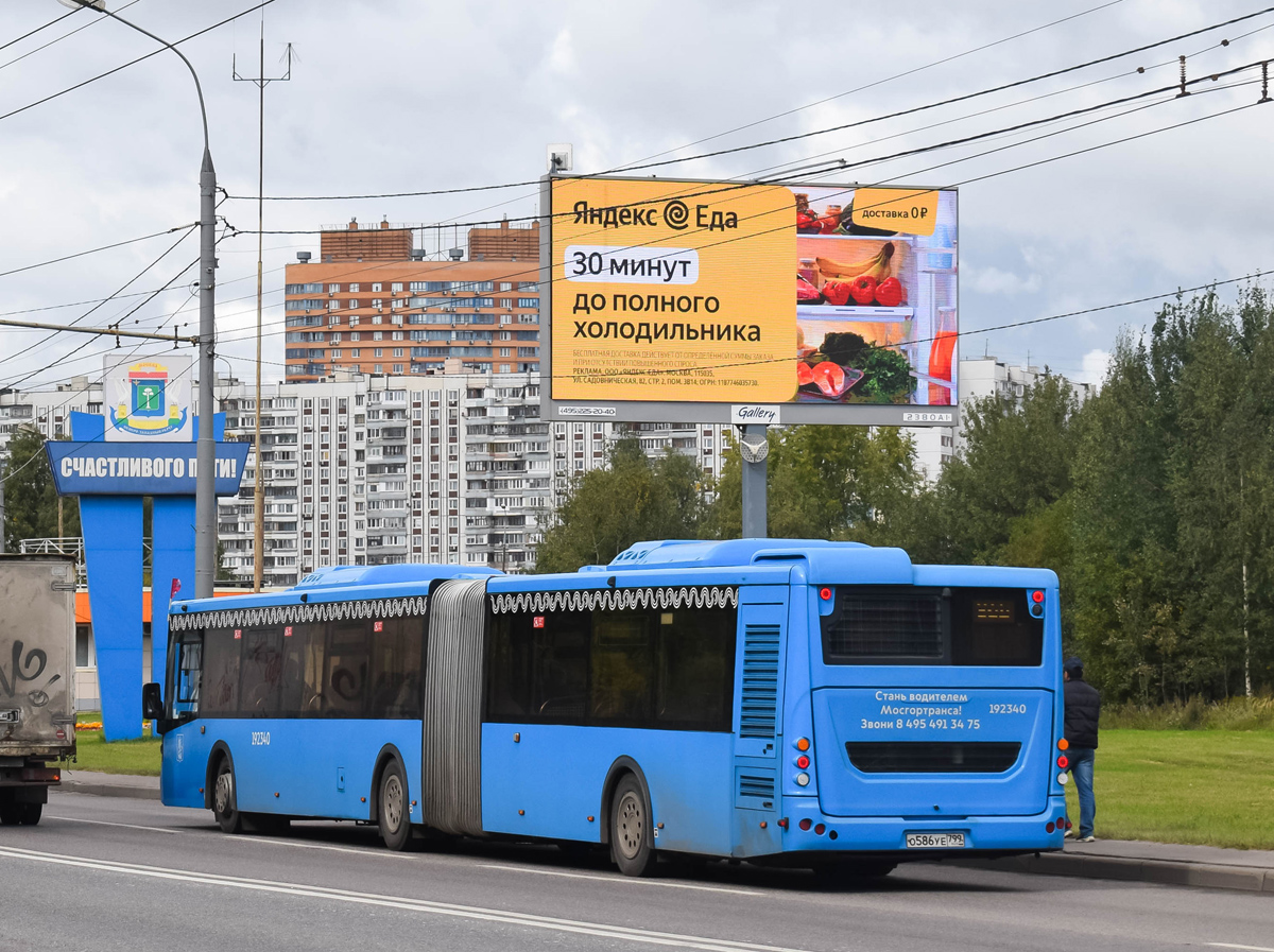 Москва, ЛиАЗ-6213.65 № 192340