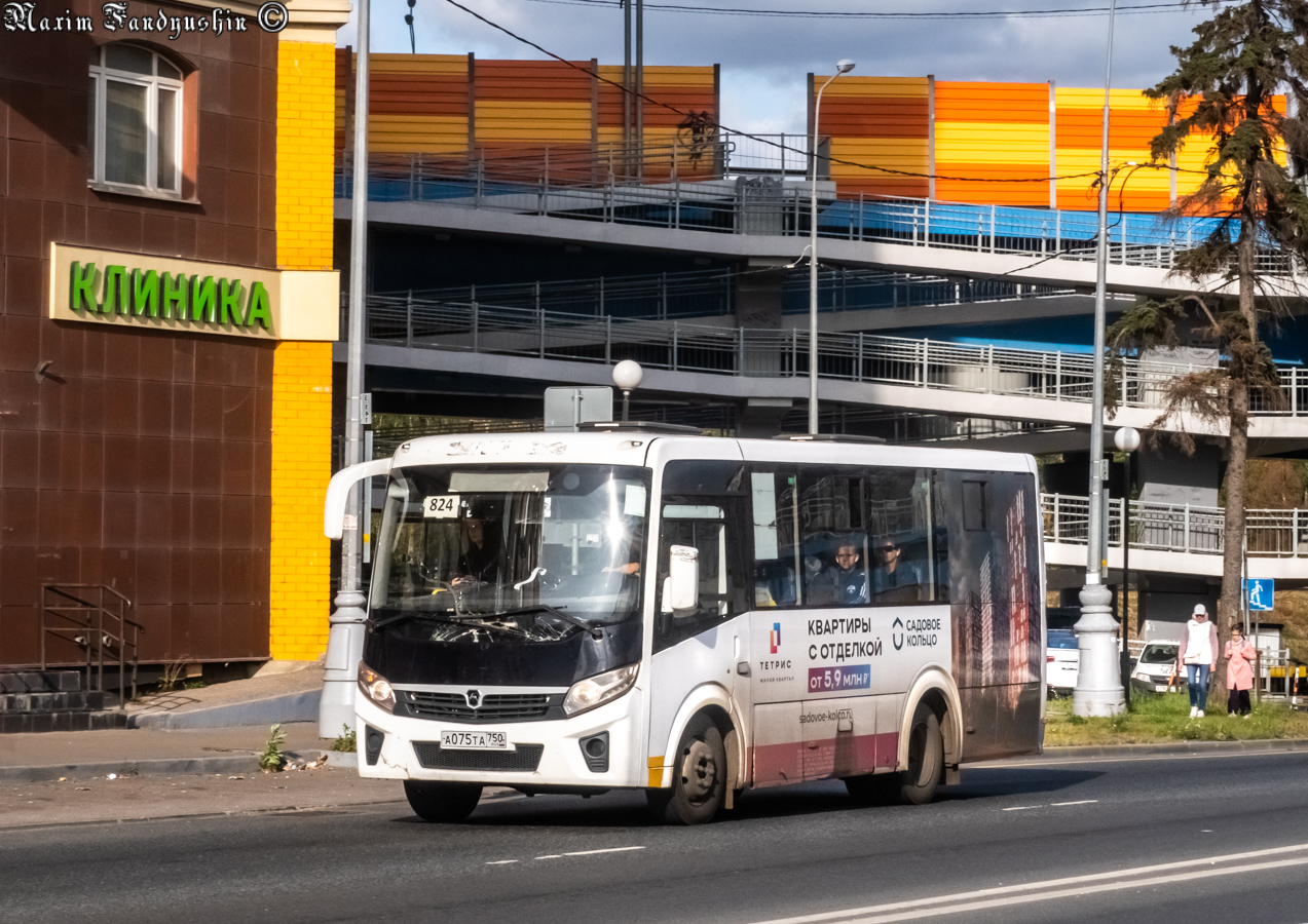 Московская область, ПАЗ-320435-04 "Vector Next" № 081710