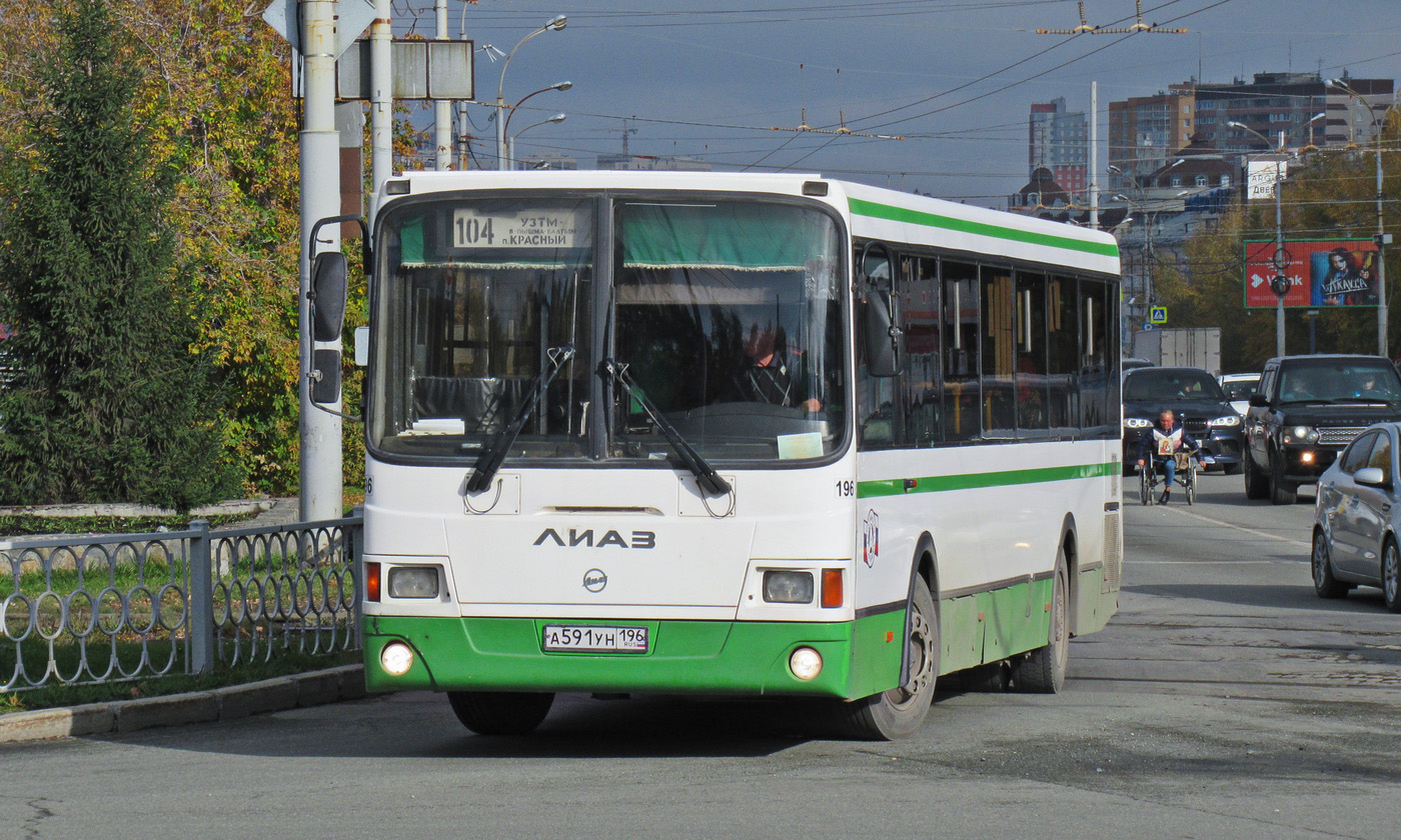 Свердловская область, ЛиАЗ-5256.60 № 196