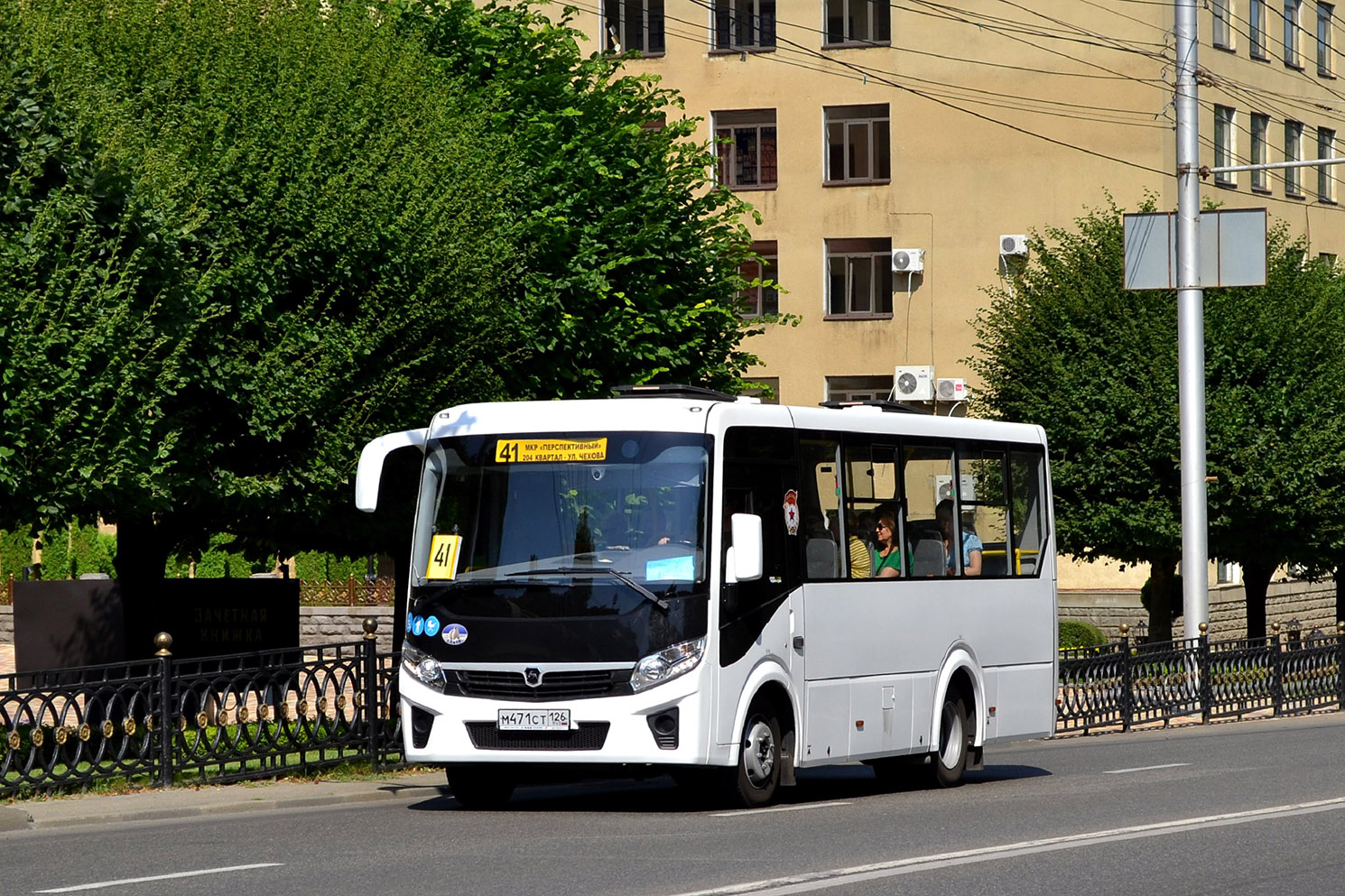 Ставропольский край, ПАЗ-320435-04 "Vector Next" № М 471 СТ 126