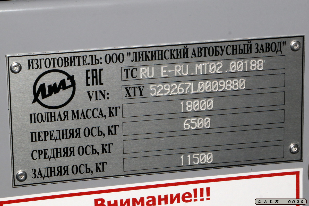 Воронежская область, ЛиАЗ-5292.67 (CNG) № К 813 ЕЕ 136