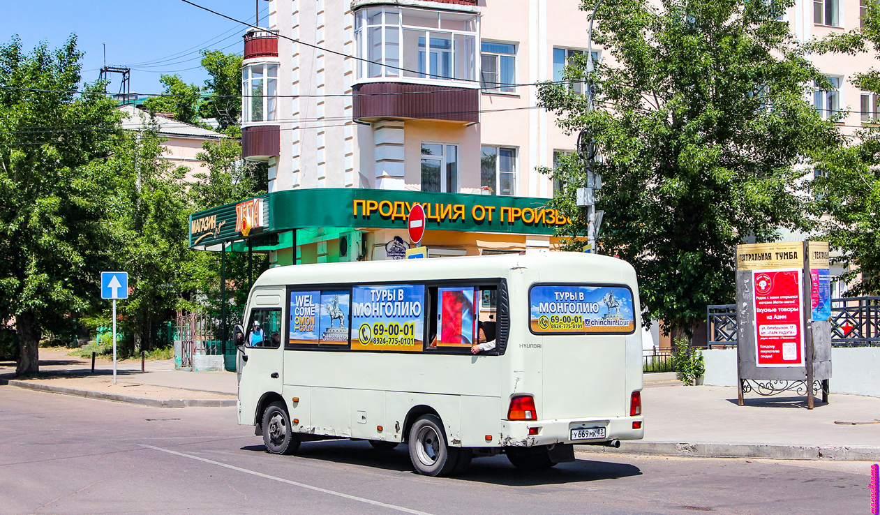 Бурятия, Hyundai County SWB C08 (РЗГА) № У 669 МК 03