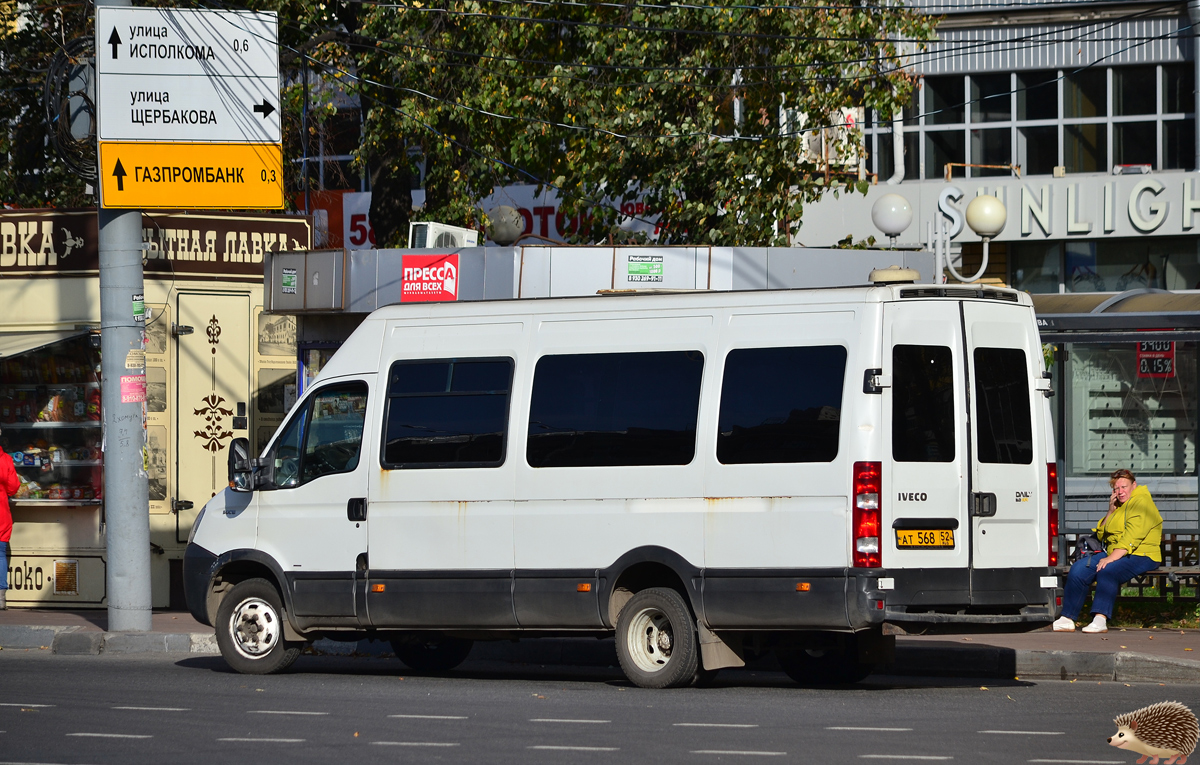 Нижегородская область, София (IVECO Daily 50C15V) № 15524