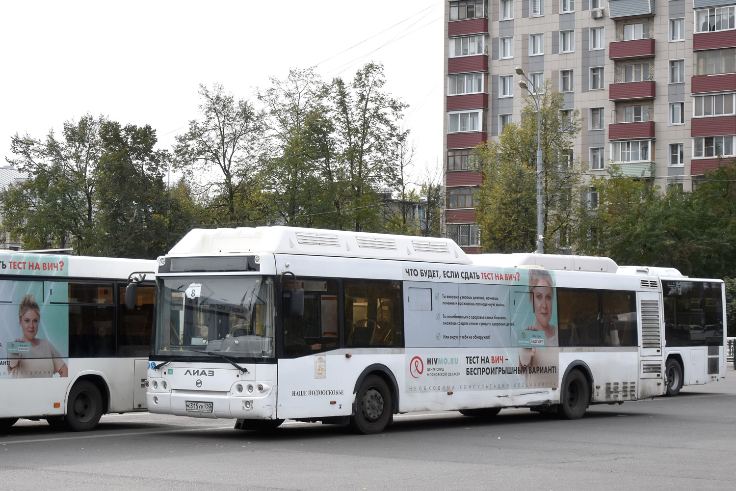 Московская область, ЛиАЗ-5292.67 (CNG) № К 315 УК 750