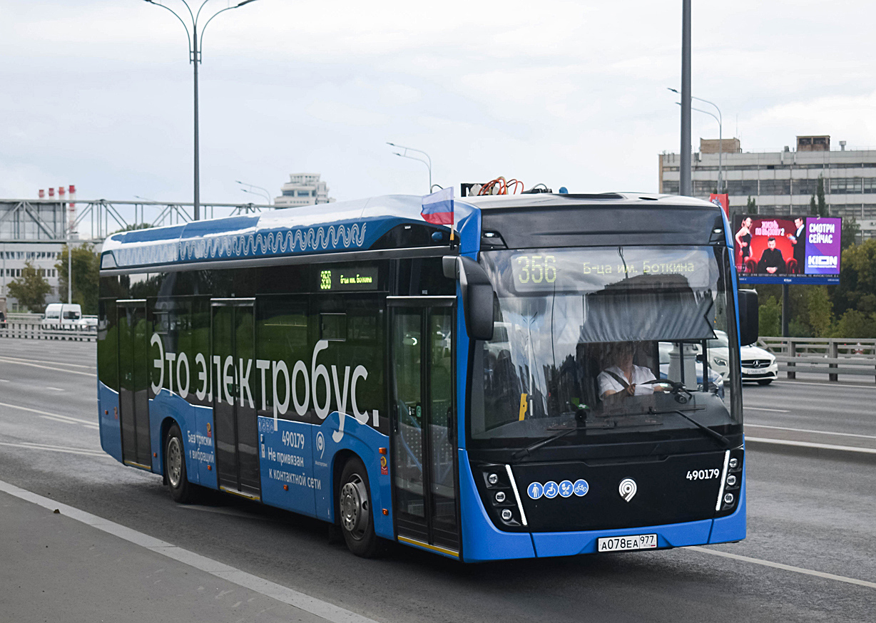 Москва, КАМАЗ-6282 № 490179
