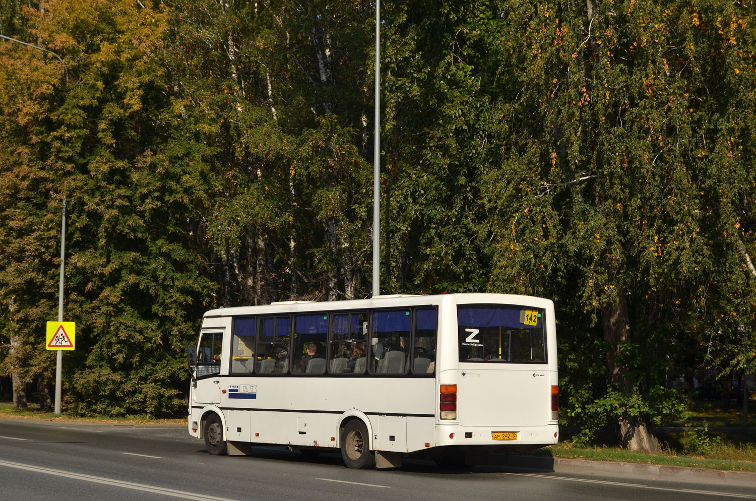 Тюменская область, ПАЗ-320412-05 № АР 242 72