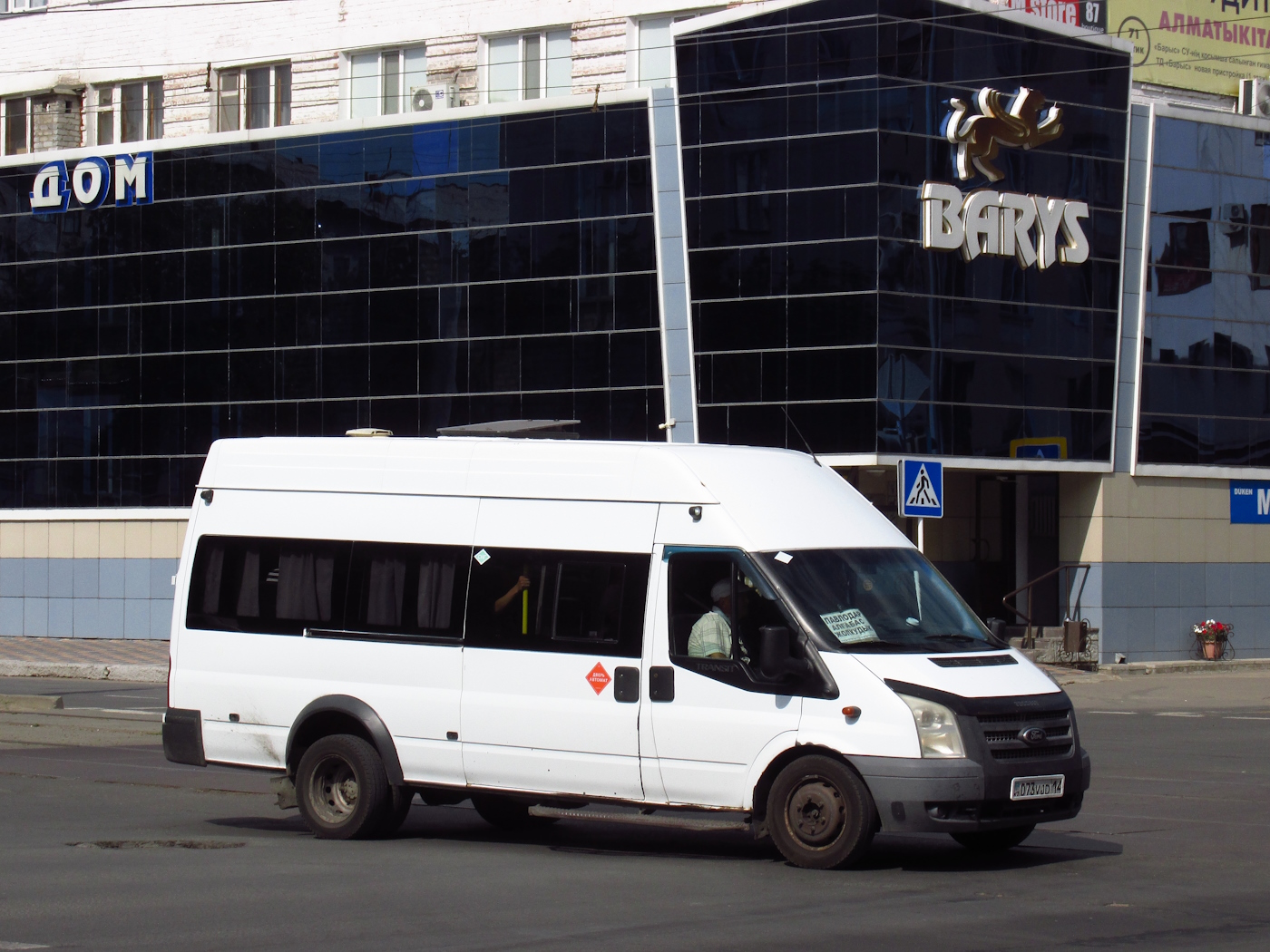 Павлодарская область, Sollers Bus B-BF (Ford Transit) № 073 VJD 14