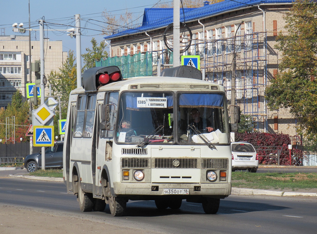 Пермский край, ПАЗ-32054 № Н 350 ОТ 18