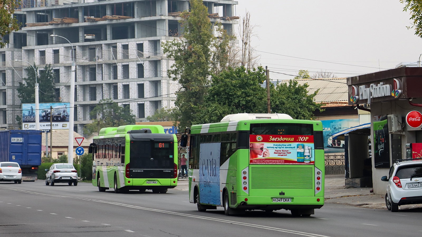 Узбекистан, SAZ LE60 № 01171