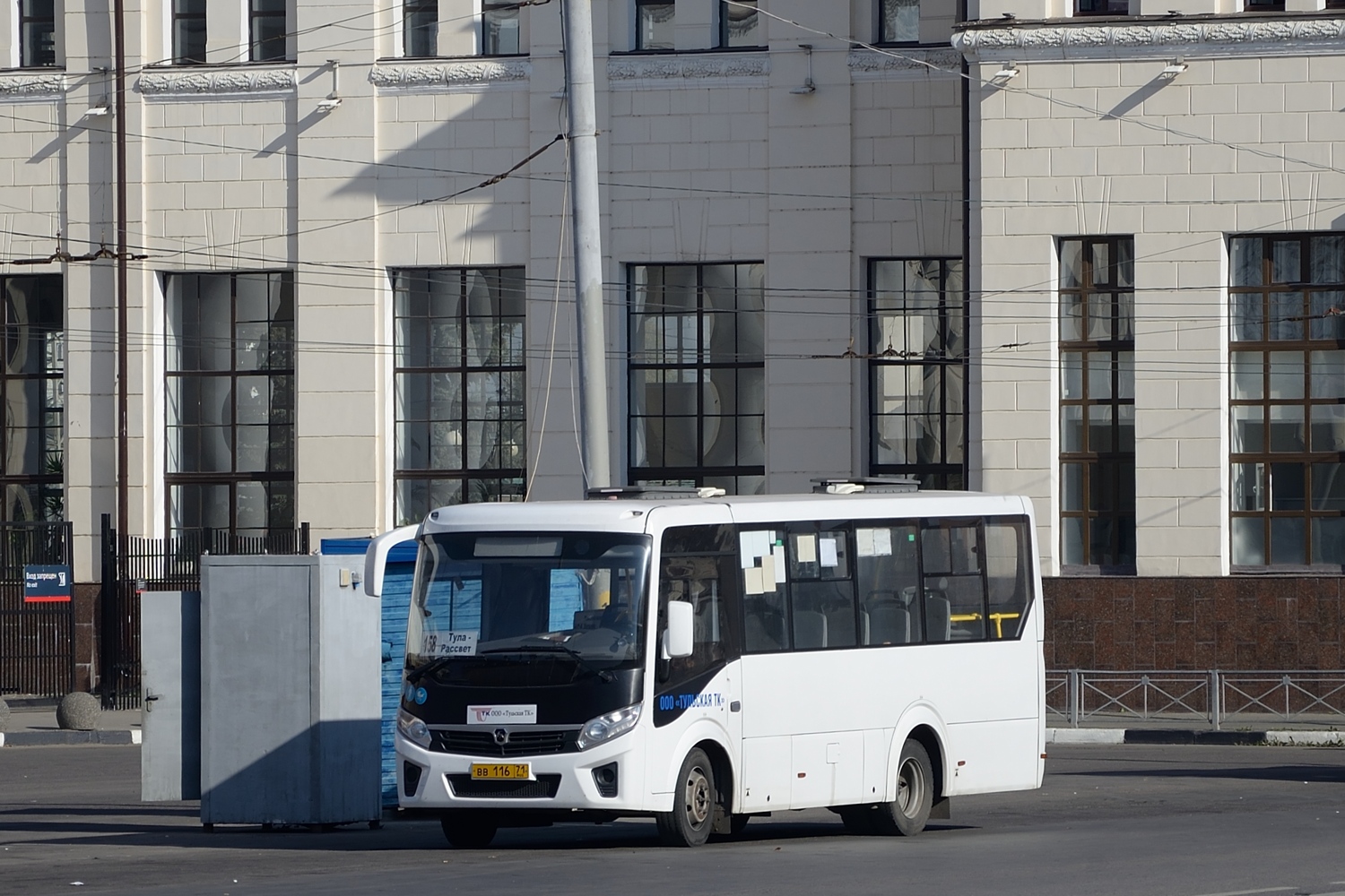 Тульская область, ПАЗ-320435-04 "Vector Next" № ВВ 116 71