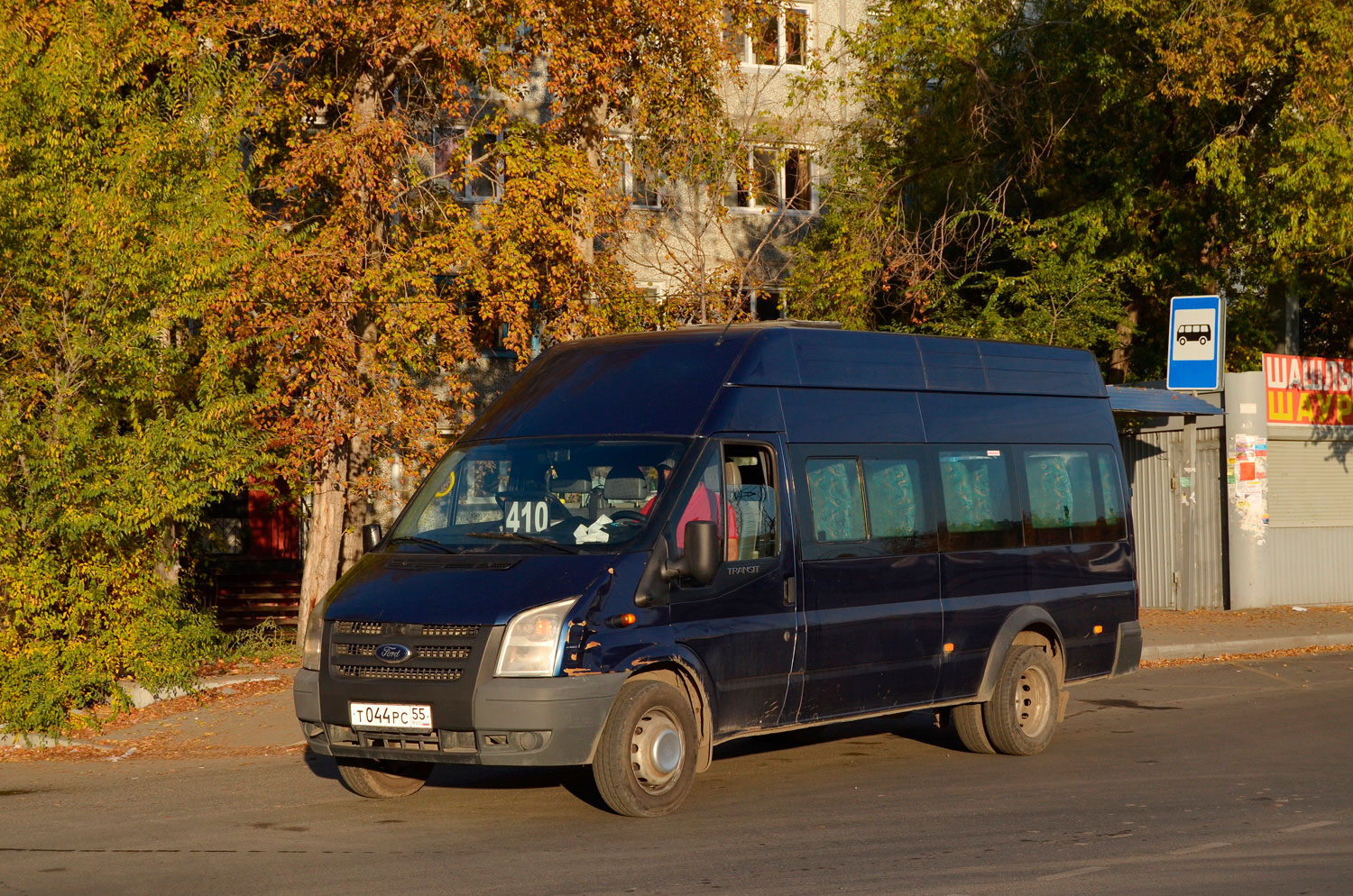 Омская область, Имя-М-3006 (Z9S) (Ford Transit) № Т 044 РС 55