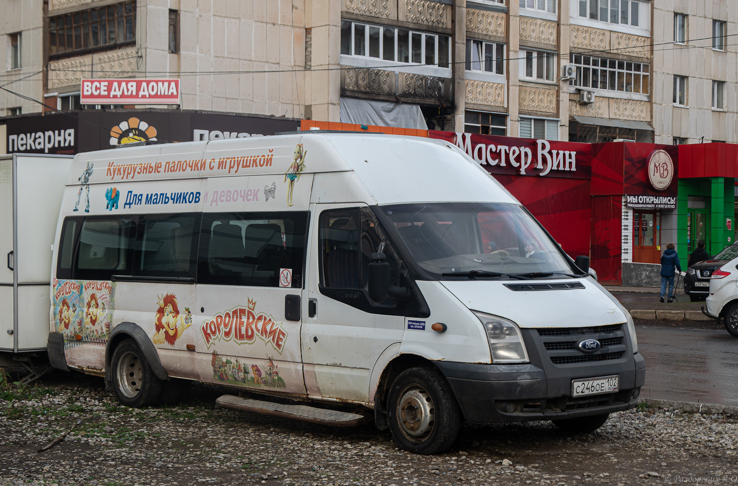 Башкортостан, Самотлор-НН-3236 (Ford Transit) № С 246 ОЕ 102