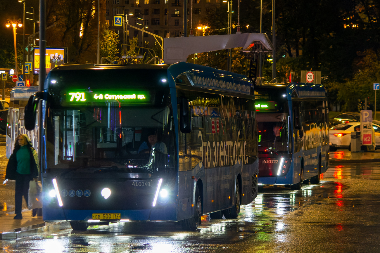 Μόσχα, KAMAZ-6282 # 410141