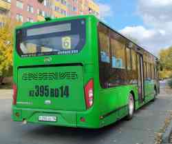 7967 КБ