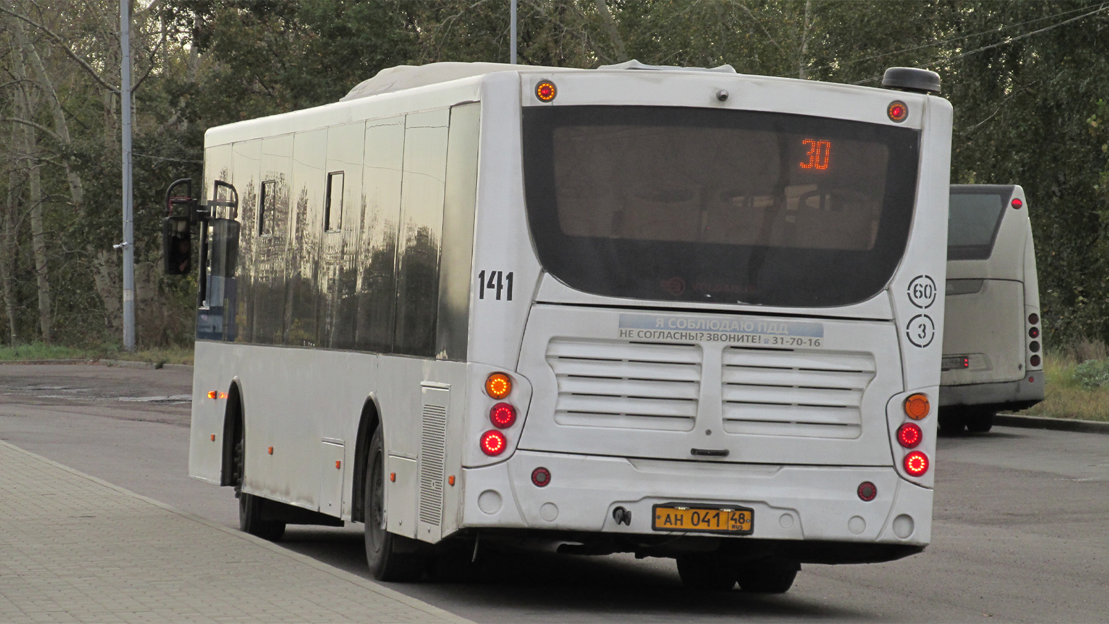 Липецкая область, Volgabus-5270.02 № 141