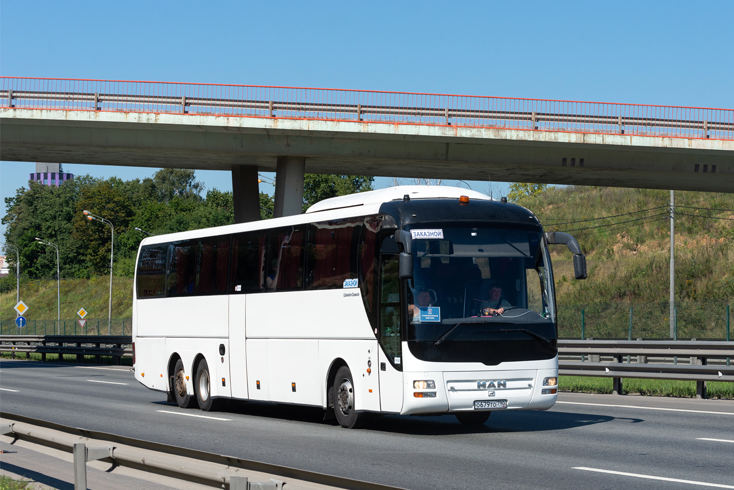 Maskavas reģionā, MAN R08 Lion's Coach L RHC444 L № О 679 ТО 790