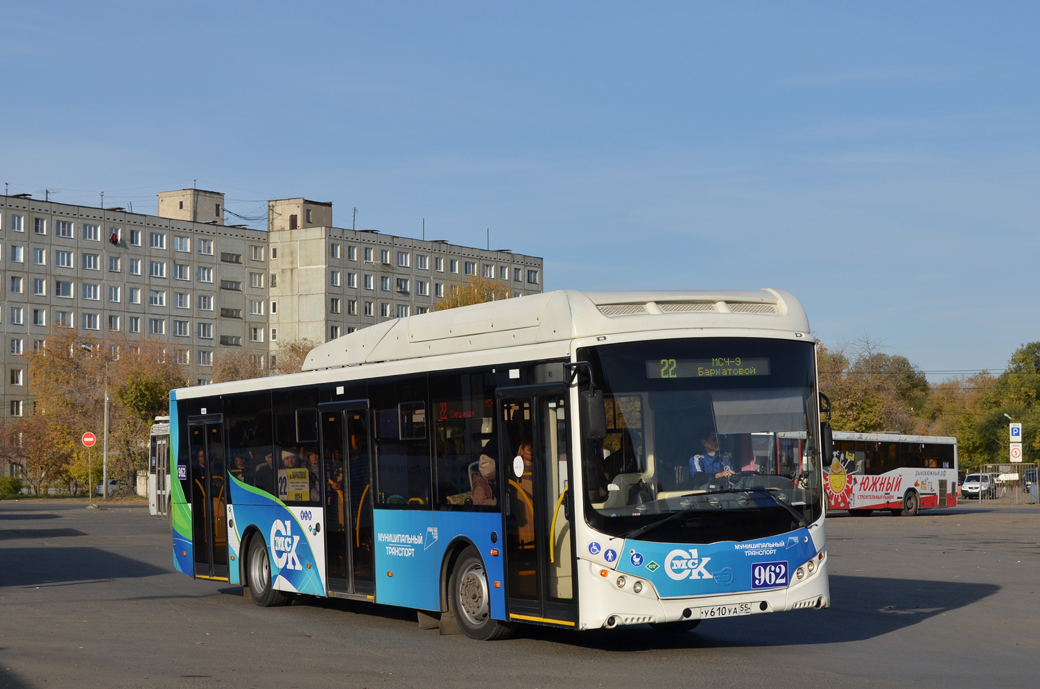 Омская область, Volgabus-5270.G2 (CNG) № 962