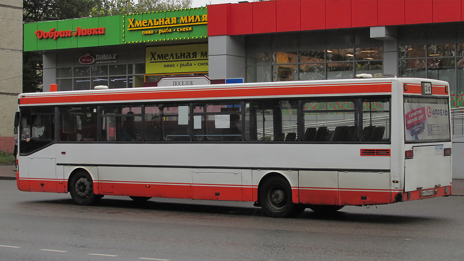 Lipetsk region, Mercedes-Benz O405 Nr. Н 117 РТ 48