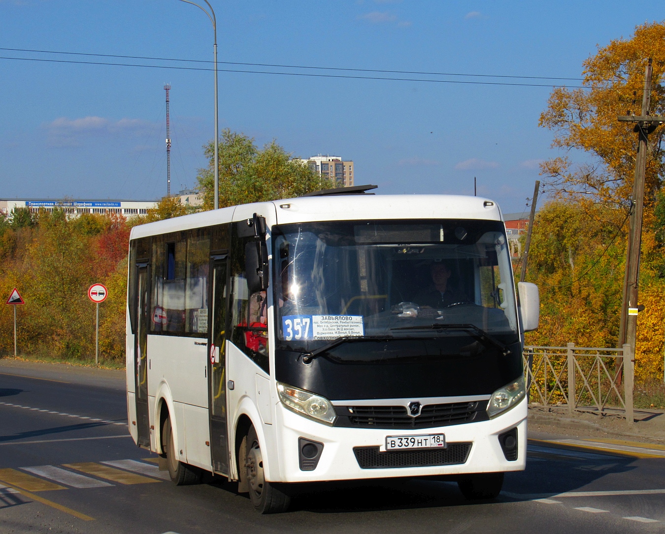 Udmurtia, PAZ-320405-04 "Vector Next" č. В 339 НТ 18