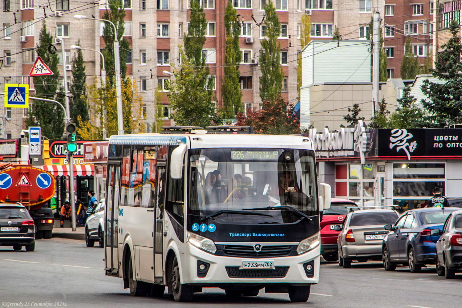 Башкортостан, ПАЗ-320435-04 "Vector Next" № 6383