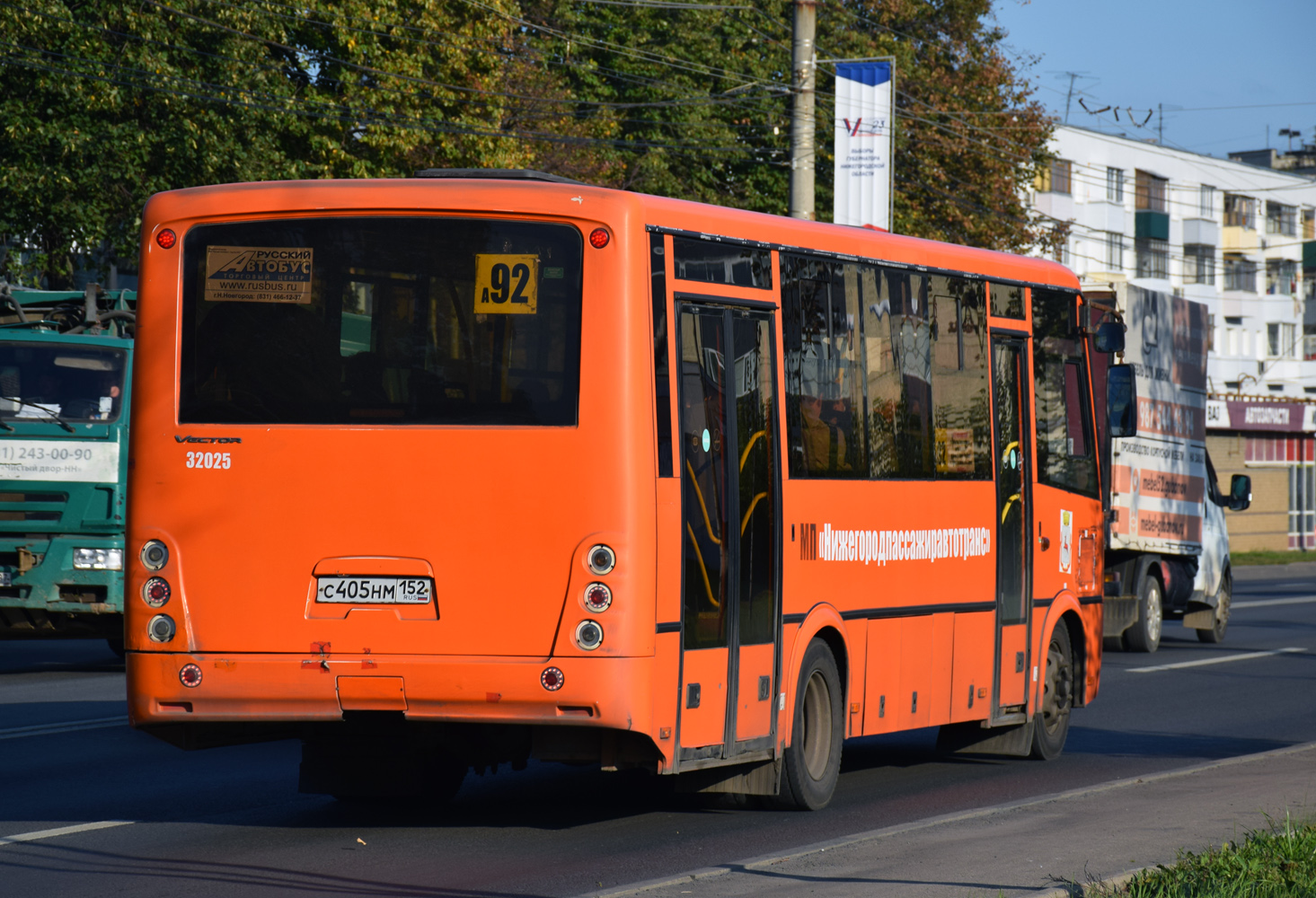 Нижегородская область, ПАЗ-320414-04 "Вектор" № 32025