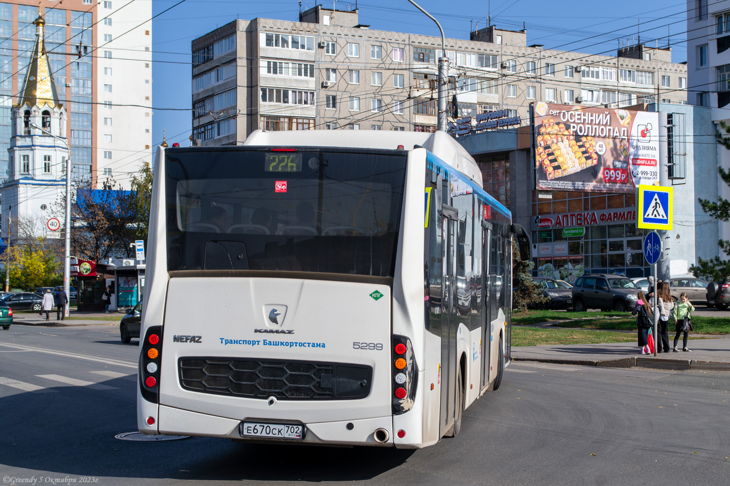 Башкортостан, НефАЗ-5299-30-57 № 6809