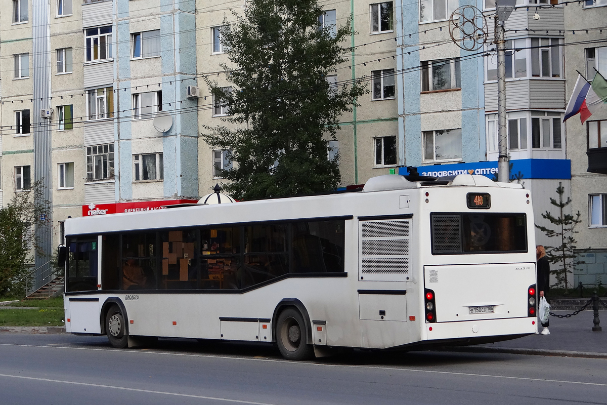 Ханты-Мансийский АО, МАЗ-103.486 № 0150