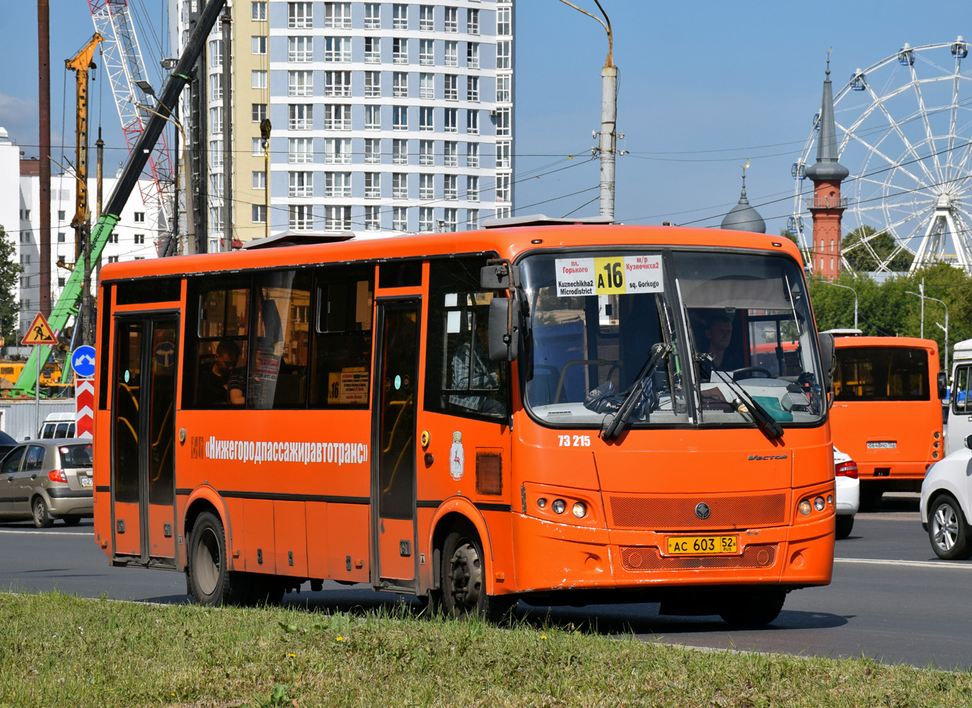 Нижегородская область, ПАЗ-320414-05 "Вектор" (1-2) № 73215